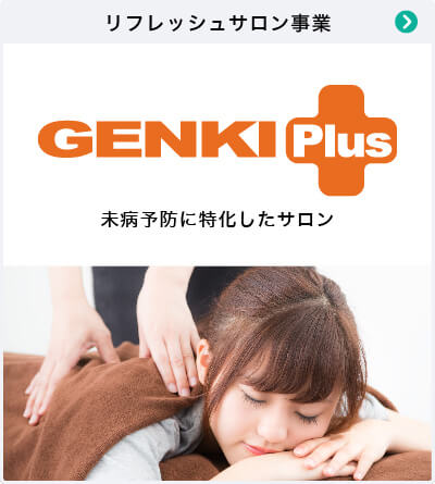 GENKIPlus