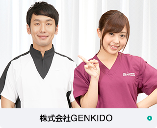 株式会社GENKIDO