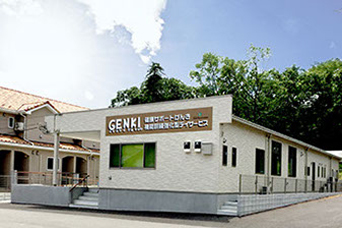 健康サポートげんき