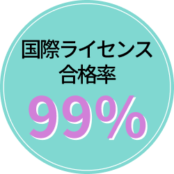 日本スパカレッジ東京校