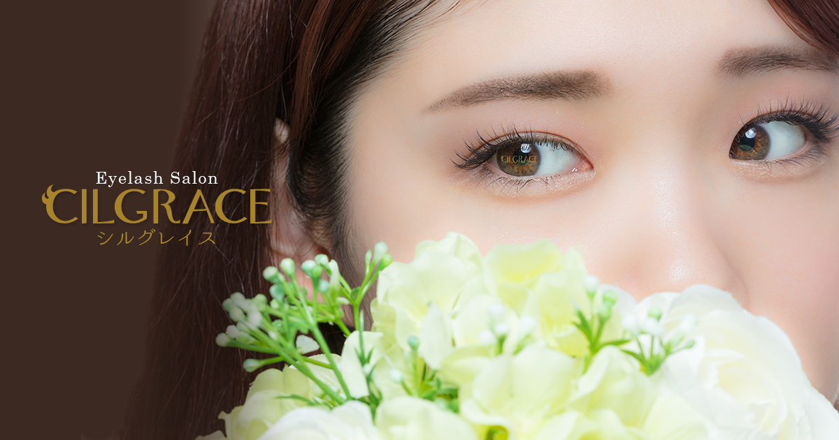 CILGRACEアリオ葛西店がOPENいたしました。
