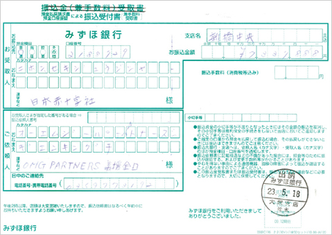 国内貢献活動