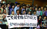 国内貢献活動