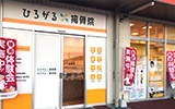 株式会社EXPAND