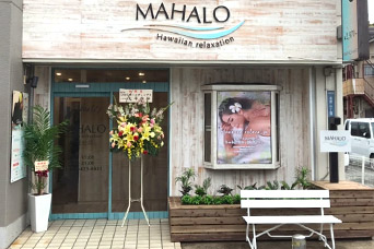 Hawaiian relaxation MAHALO