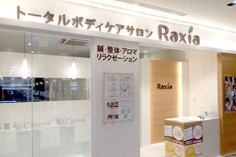 Raxia(ラクシア)